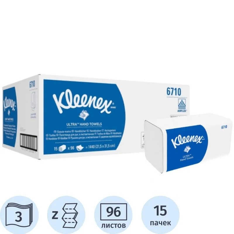Полотенца бумажные д/дKK  Kleenex UltraSuper 3слбел 96л 15п/уп  6710