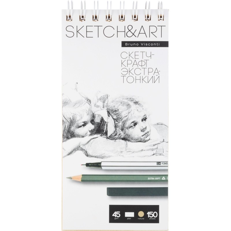 Скетчбук Sketch&amp;Art 105х220 мм, 150 л. крафт 45 гр. на гребне 1-150-565/03