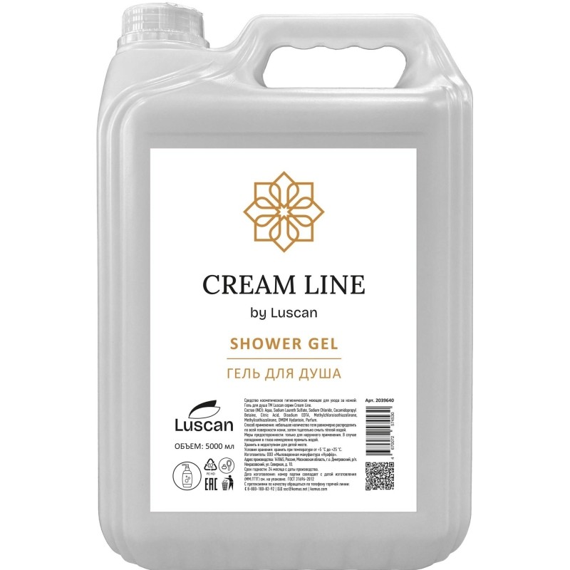 Гель для душа Luscan Cream Line, канистра 5000 мл