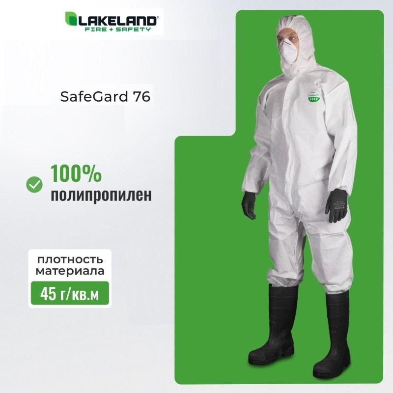 Комбинезон одноразовый защитный с капюшон SafeGard76 белый р-р XXL (ES428)