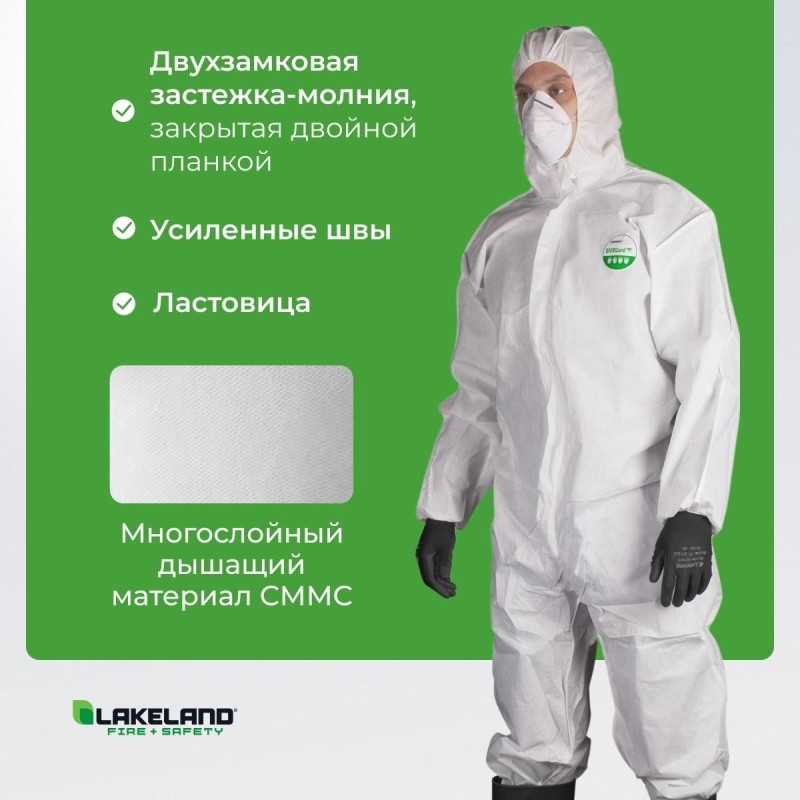 Комбинезон одноразовый защитный с капюшон SafeGard76 белый р-р XXL (ES428)