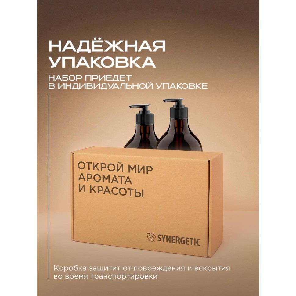 Подарочный набор парфюм гель д/душа + крем для тела с ароматом Табак-Ваниль
