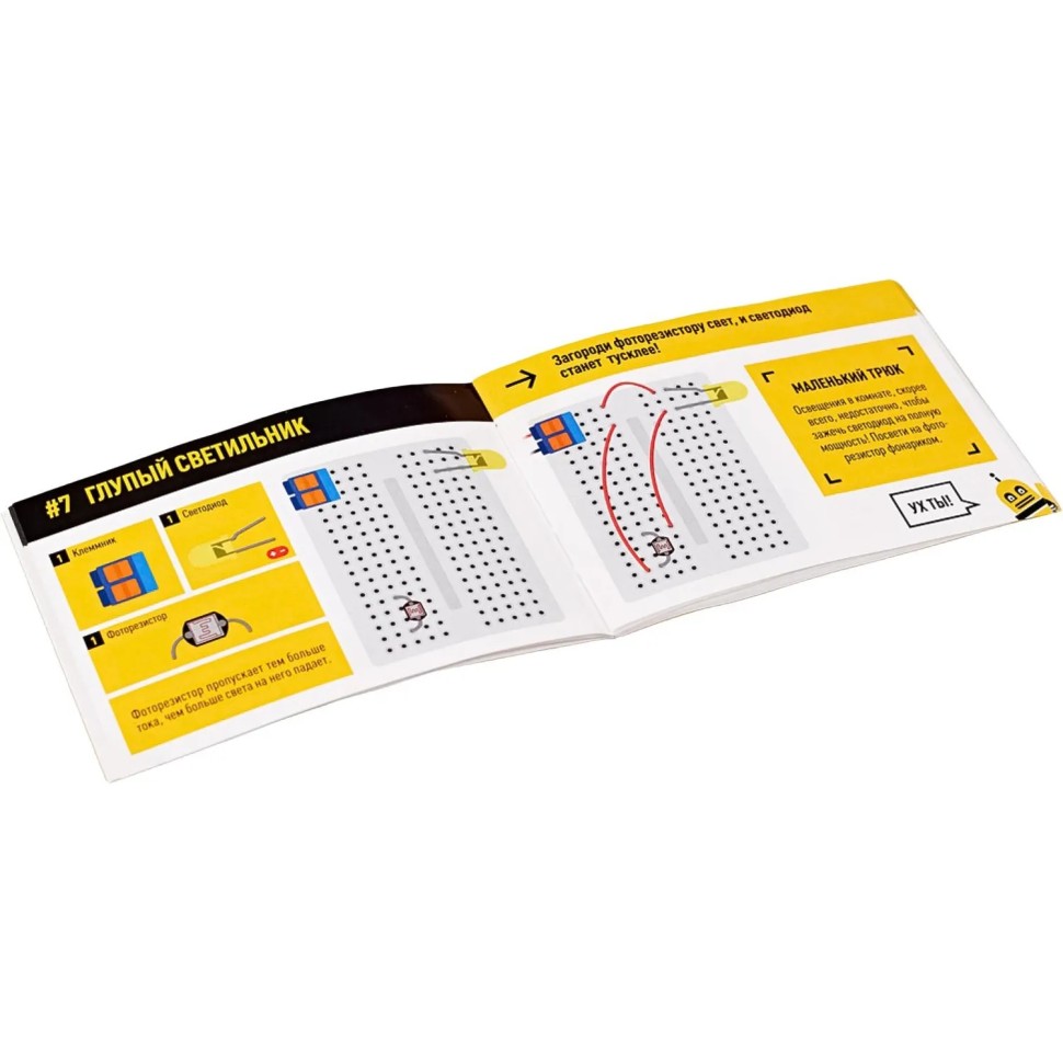 Набор образовательный Амперка Микроник Набор образовательный Амперка Микроник