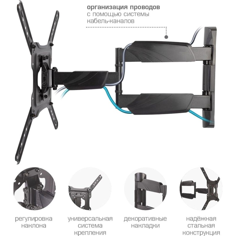 Кронштейн Arm Media COBRA-40, TV 22-65, настенный, наклонно-поворотный,чер