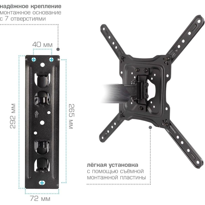Кронштейн Arm Media COBRA-40, TV 22-65, настенный, наклонно-поворотный,чер