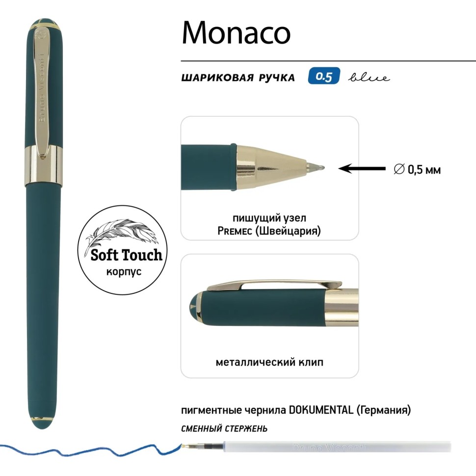 Ручка шариковая MONACO 0.5мм,син,корп.зел/футляр черный, 20-0125/603