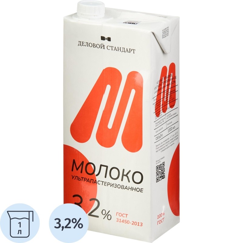 Молоко Деловой стандарт УТП 3,2% 1л