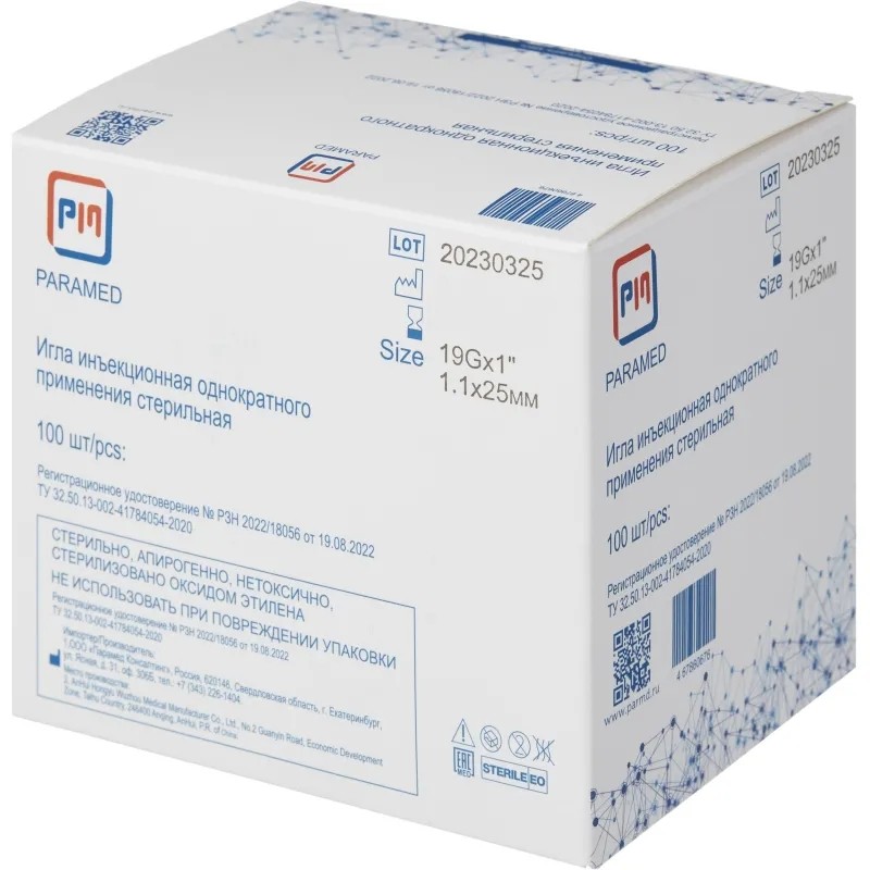 Игла инъекционная 19G (1,1х25 мм), Paramed 100 шт/уп