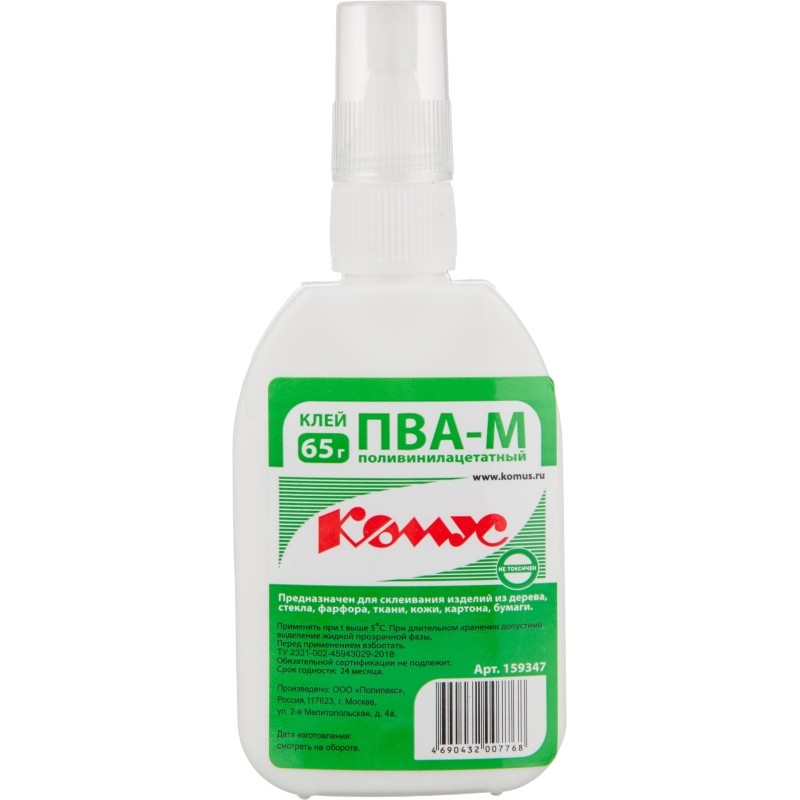 Клей ПВА 65г КОМУС