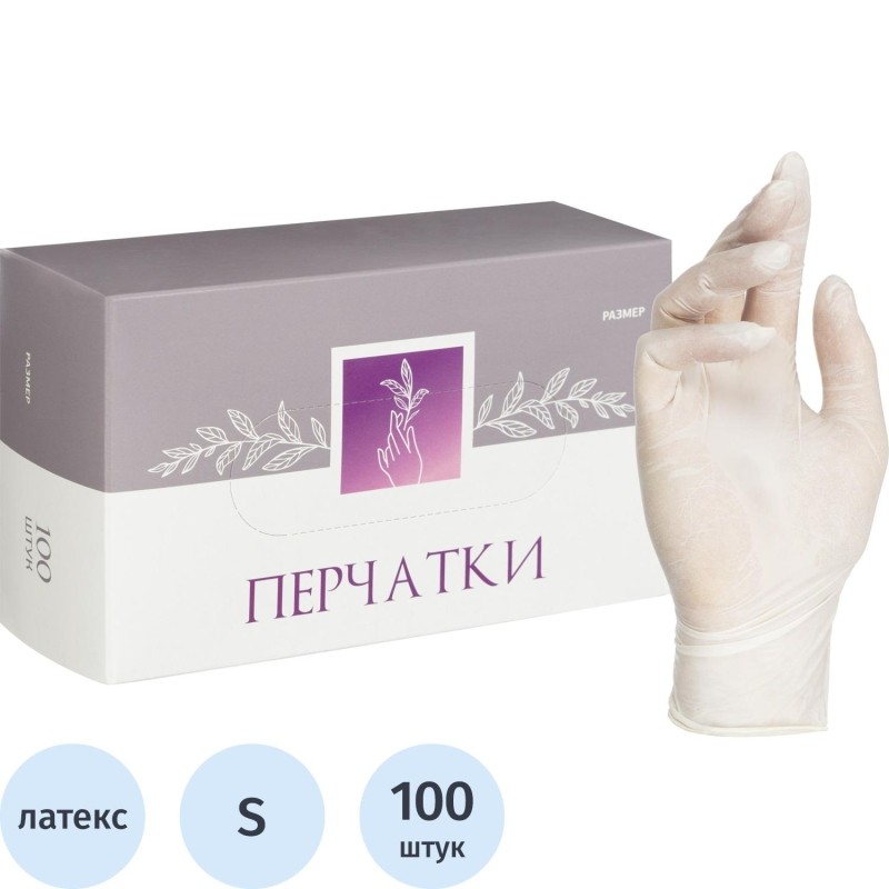 Мед.смотров. перчатки латекс, н/о, (S), 50 пар/уп