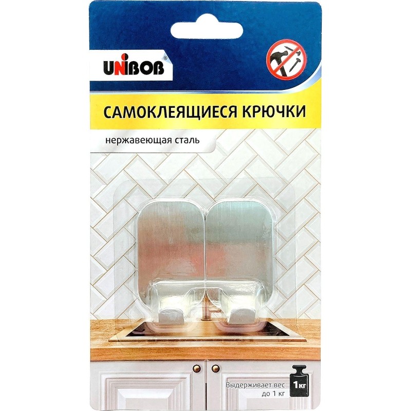 Крючок из нержавеющей стали Unibob, 2 шт/упак._ИУ