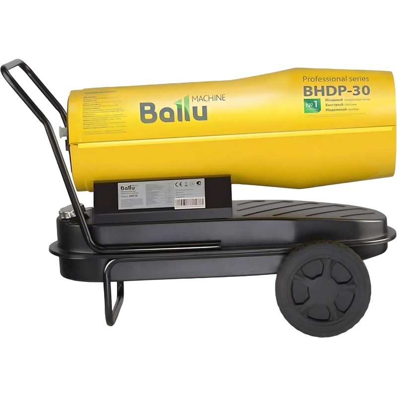 Пушка Ballu BHDP-30 дизельная прямого нагрева