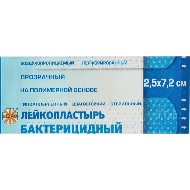 Лейкопластырь бакт. 7,2х2,5см полимерный прозрачн 1000шт/уп