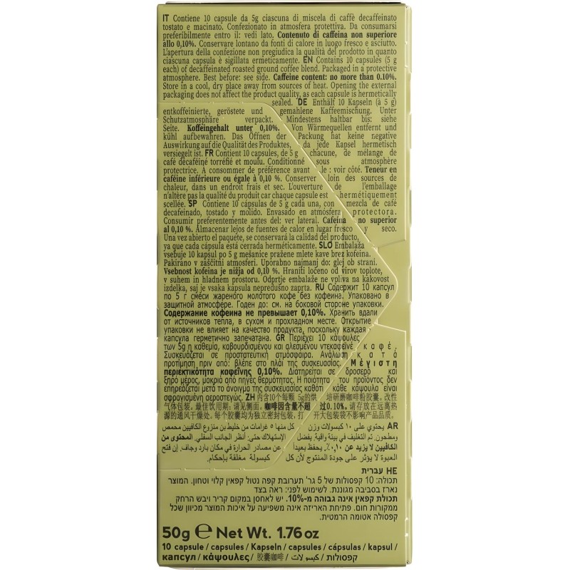 Кофе в капсулах Hausbrandt Nespresso Decaffeinato, упаковка 5грx10шт/уп