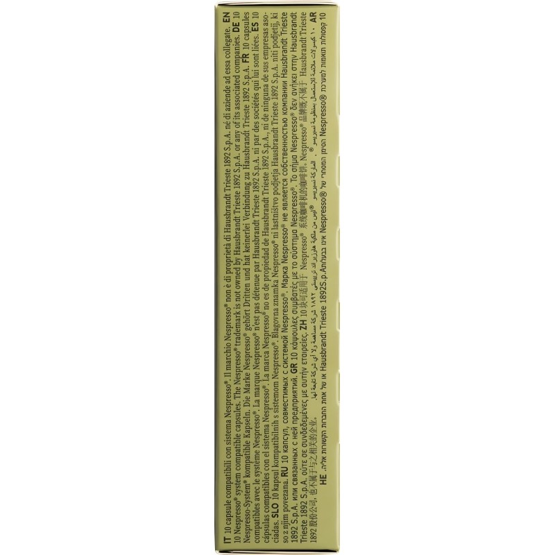 Кофе в капсулах Hausbrandt Nespresso Decaffeinato, упаковка 5грx10шт/уп