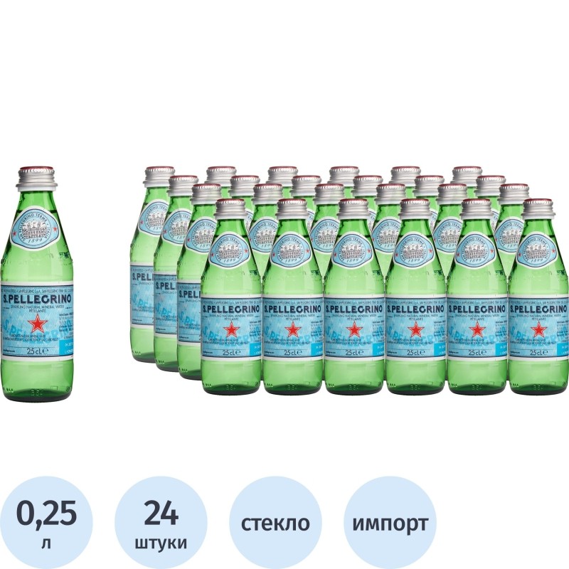 Вода минеральная San Pellegrino стекл. бут.газ 0,25л