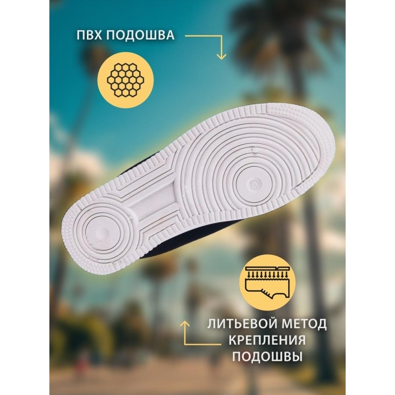 Кроссовки (ботинки типа &#039;кроссовых&#039;) р.42 (БК-С)