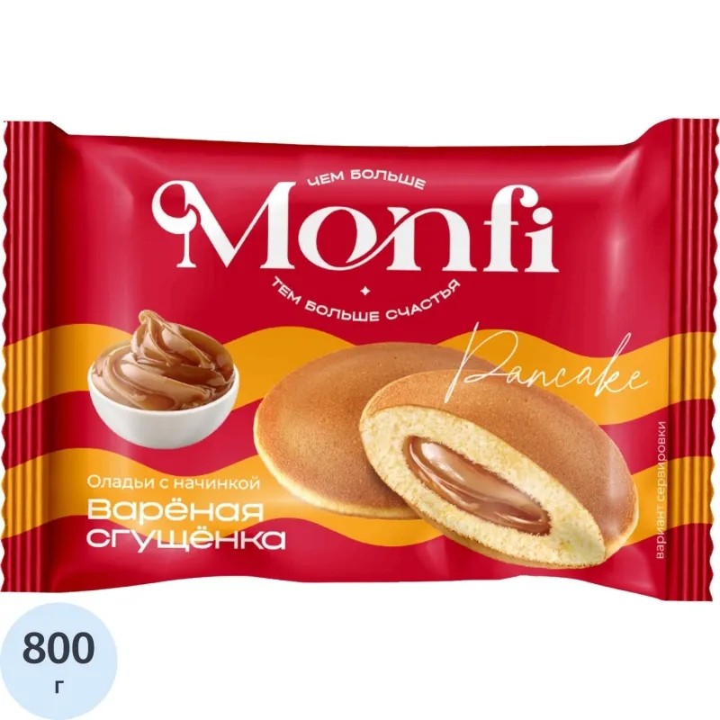 Печенье Панкейк Монфи бисквитное с вар.сгущ 40гx20шт/уп (800г)