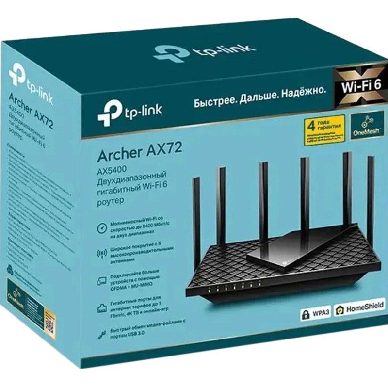 Маршрутизатор TP-LINK Archer AX72 AX5400 с поддержкой Mesh USB 4G