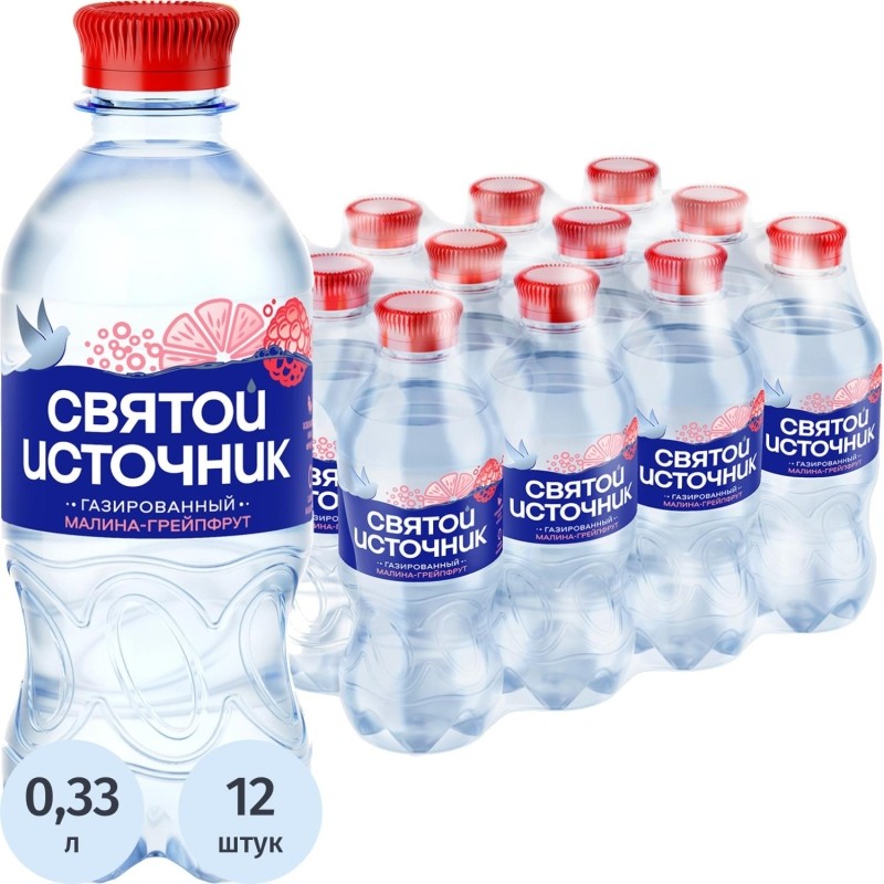 Вода питьевая Святой Источник газированная малина-грейпфрут 0,33л