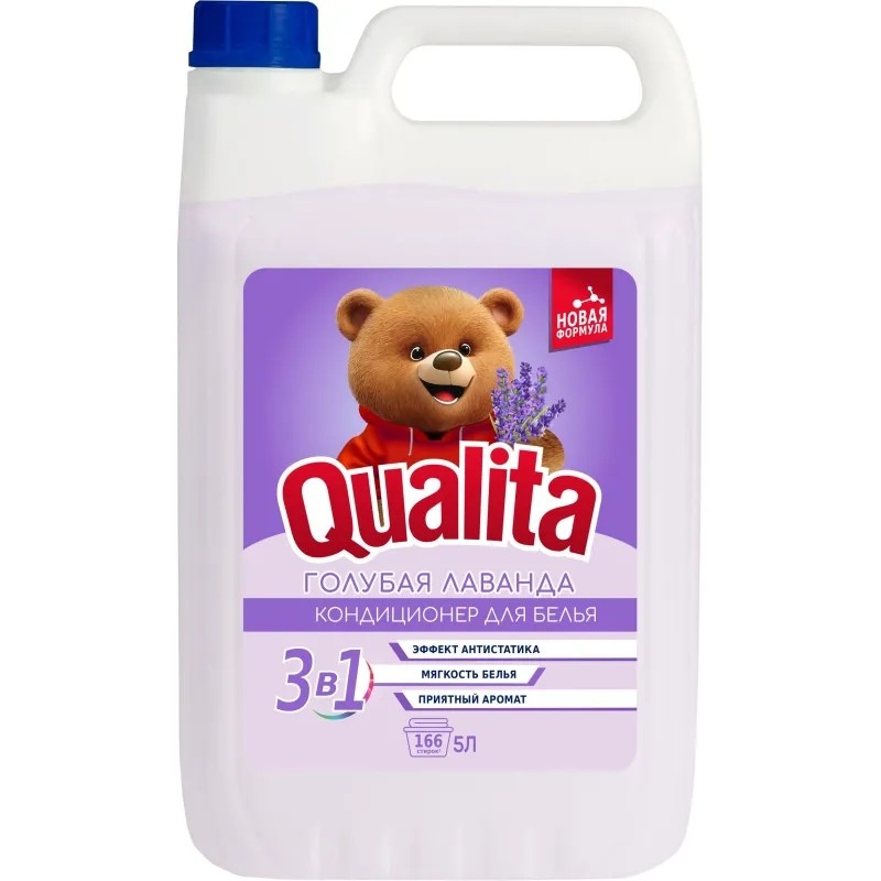 Кондиционер для белья QUALITA LAVENDER (П) канистра 5000мл КК/1