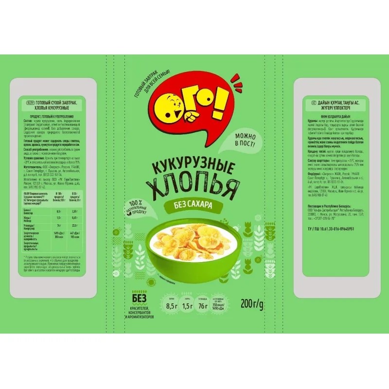 Хлопья ОГО! кукурузные без добавления сахара,  200г