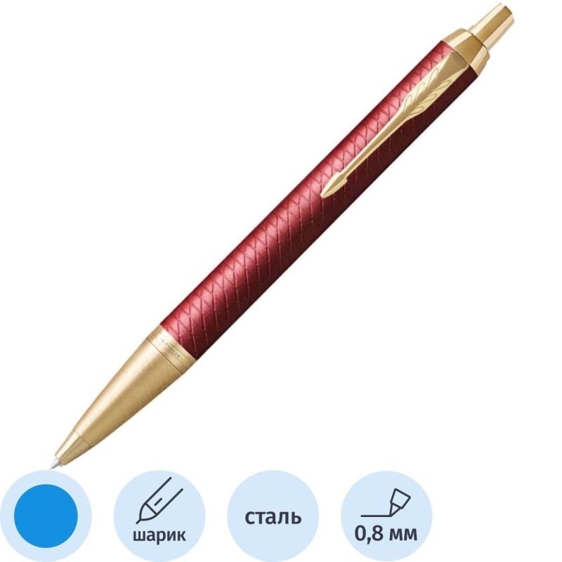 Ручка шариковая  &#039;Parker IM Premium Red GT&#039;,синий,в подар.уп.,Китай,2143644