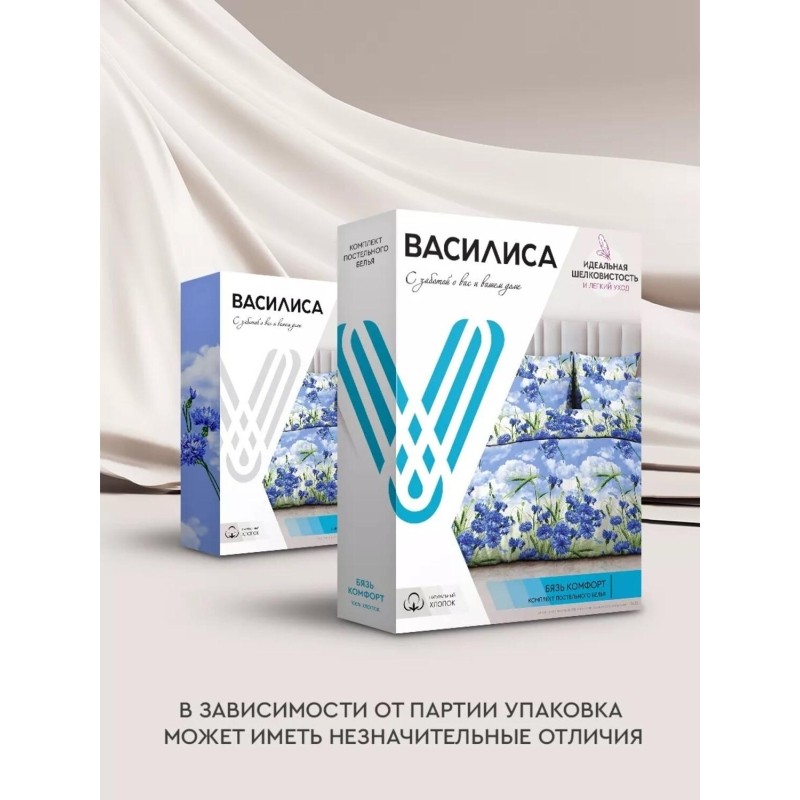 Постельное белье 2сп Бязь наб (нав. 70х70-2шт) 3422/1