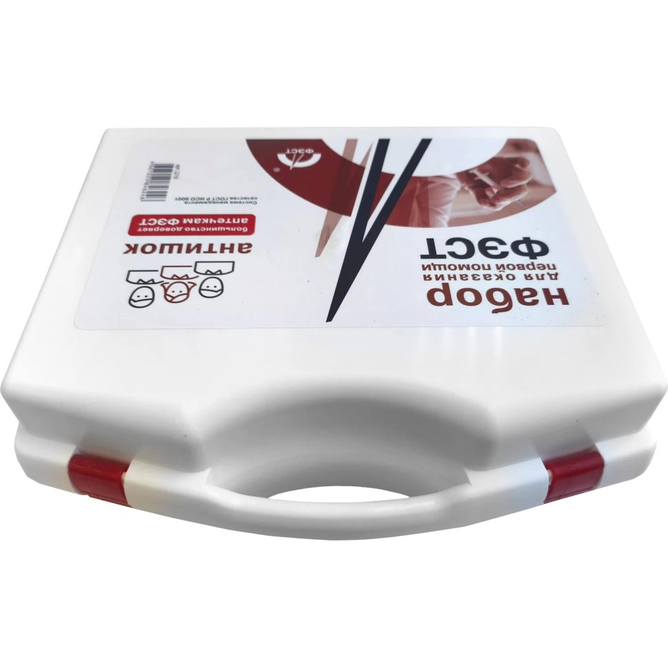 Аптечка оказания первой помощи Антишок (футляр 8-2)