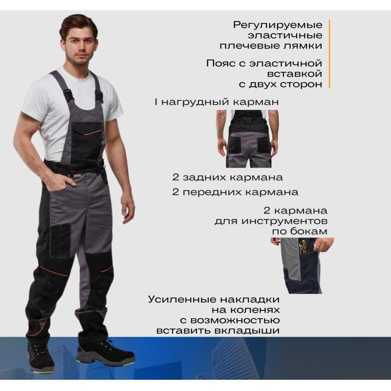 Полукомбинезон Nайтстар &#039;Алькор&#039;  (52-54) 182-188