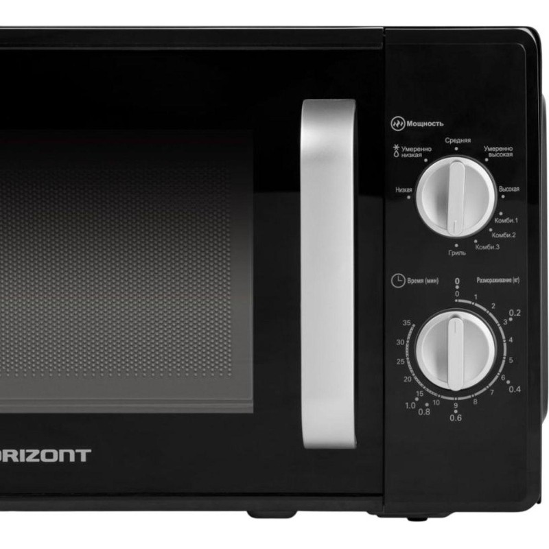 Микроволновая печь Horizont, 20MW700-1478AAB