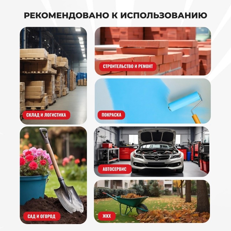 Перчатки защитные трикотажные с латексной заливкой 13 класс