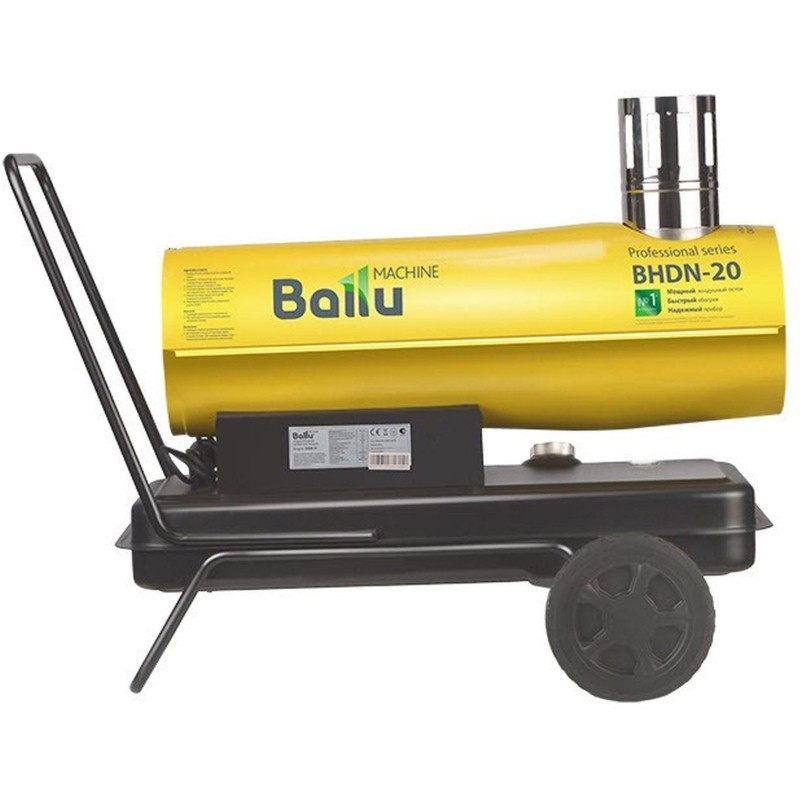 Пушка Ballu BHDN-20 дизельная непрямого нагрева