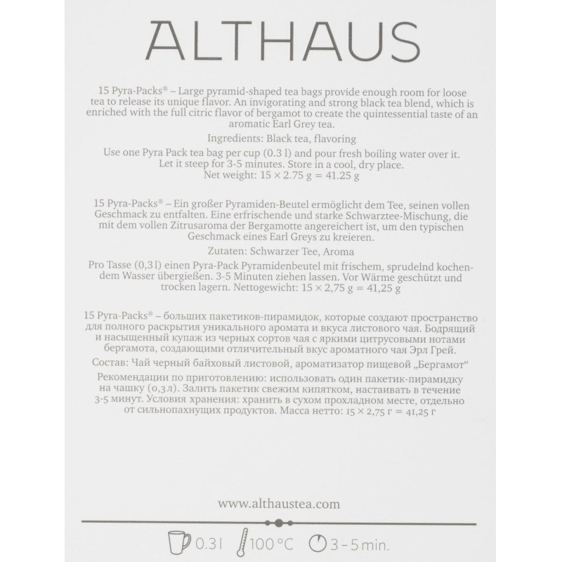 Чай Althaus Pira Pack Royal Earl Grey черный с бергам., 15пак TALTHL-P00004