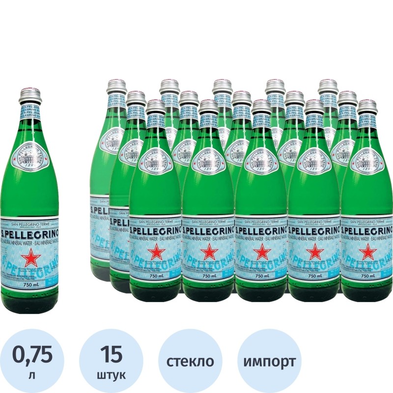 Вода минеральная San Pellegrino питьевая газ стекло, 0,75 л