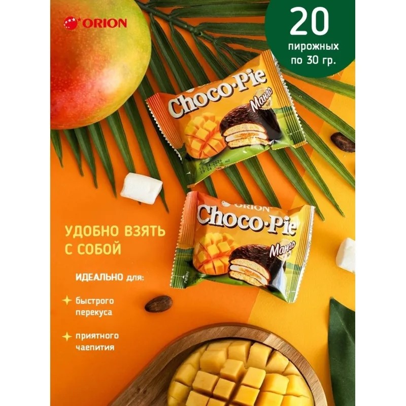 Пирожное Choco Pie Mango манго, 600г