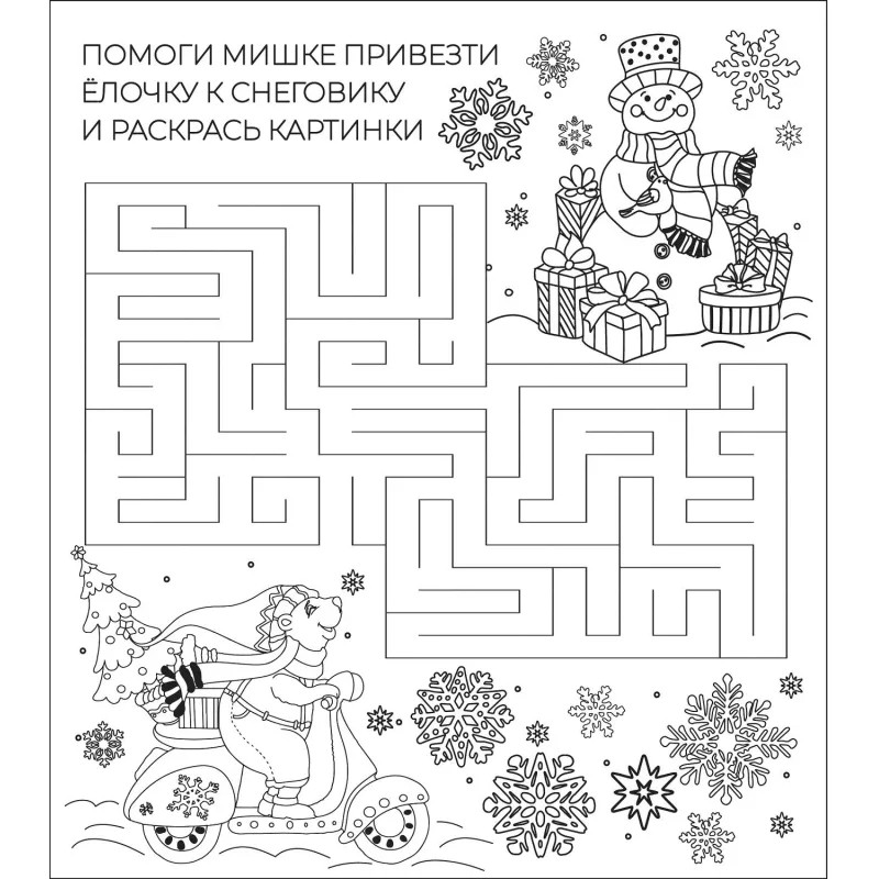 Наклейка НГ оконная Снеговик 15,5x17,5см арт.90263