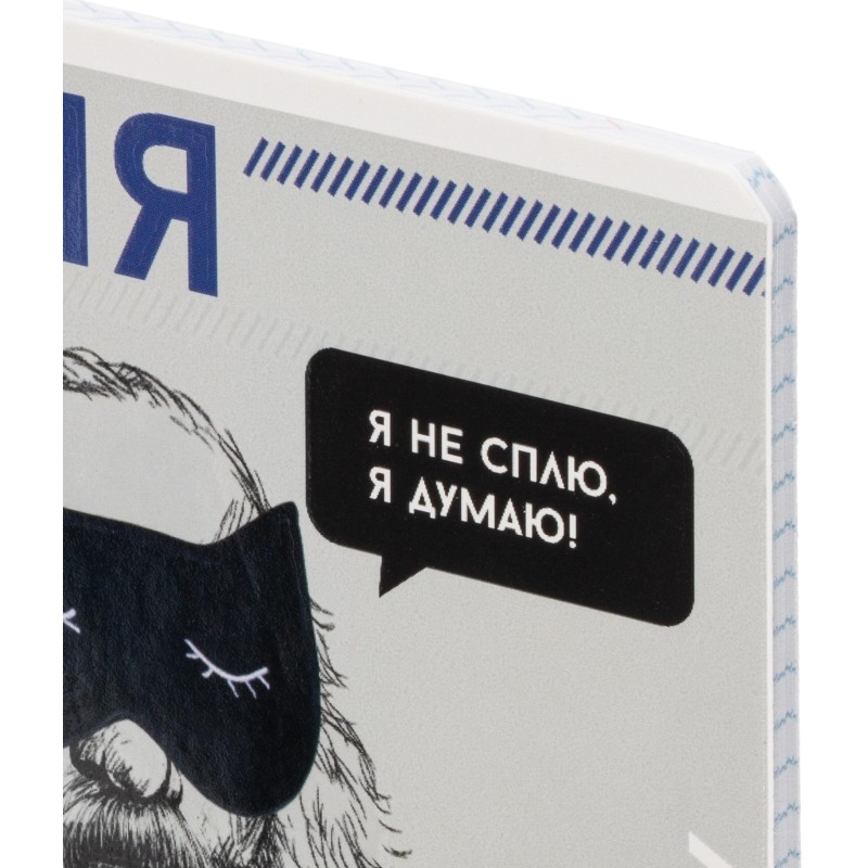 Тетрадь предметная  ХИМИЯ  ЯРКИЕ ДЕТАЛИ /48 л., А5+,клетка/67543