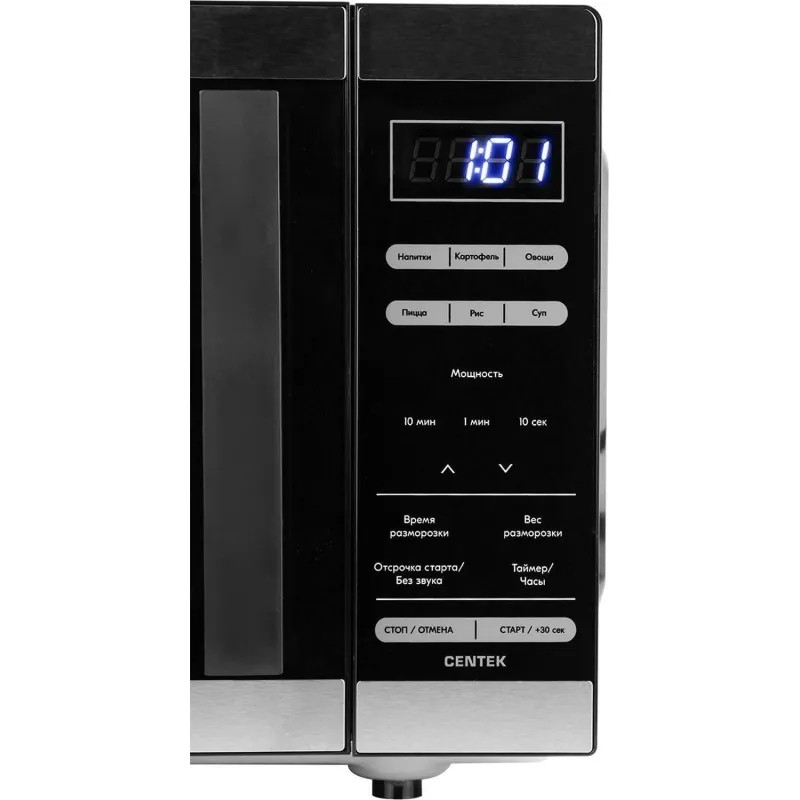 Микроволновая печь Centek CT-1566 Черн/сталь,800W,20л,без повор ст,8Режим