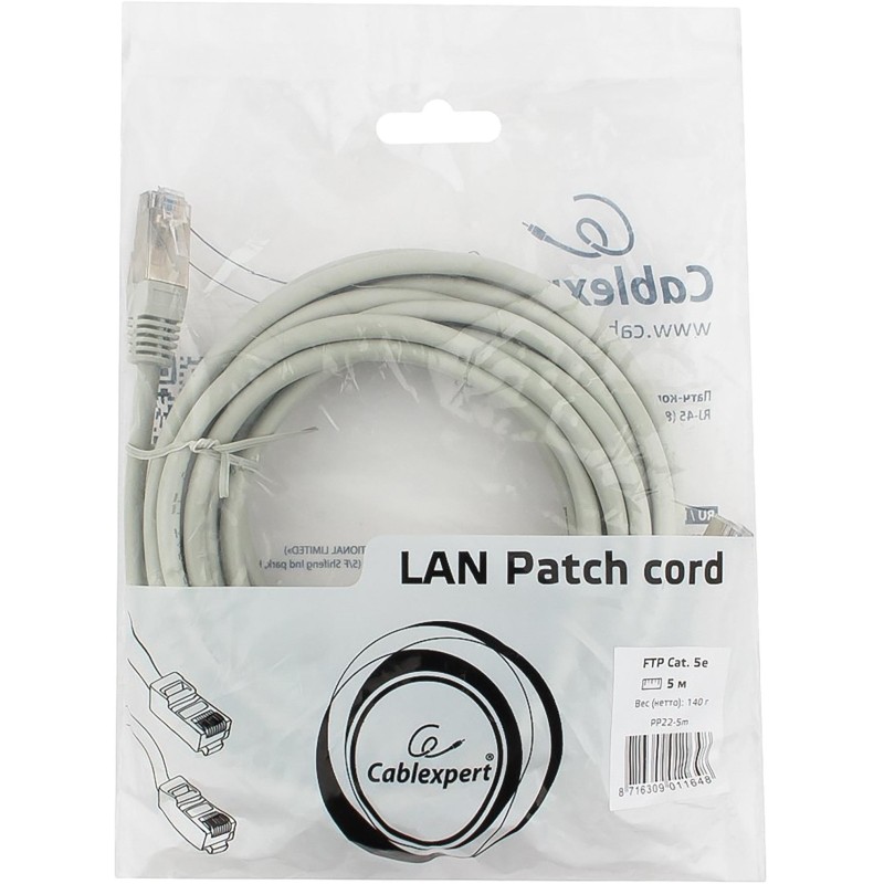 Патч-корд FTP Cablexpert PP22-5m кат.5e, 5м, серый