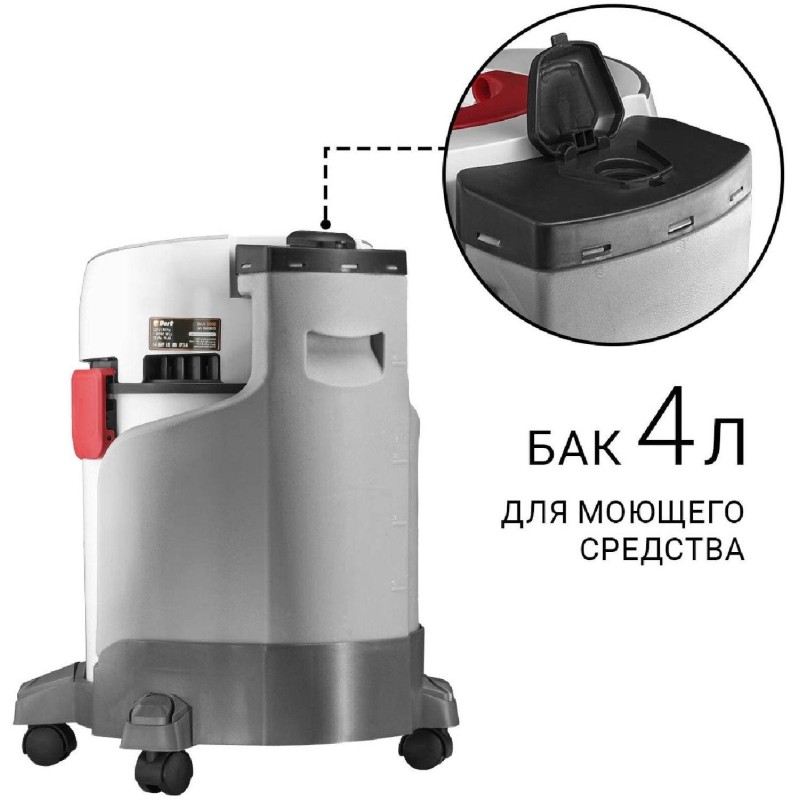Пылесос для сухой и влажной уборки BORT BAX-500E