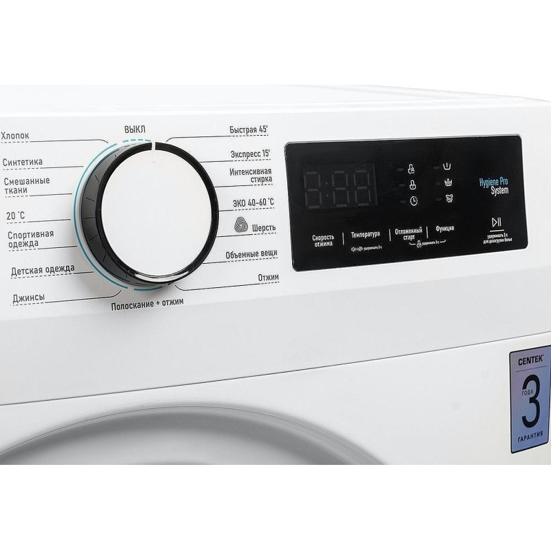 Стиральная машина Centek CT-1925 (белый)12кг/15пр /LED-Дисп/ INVERTER/A
