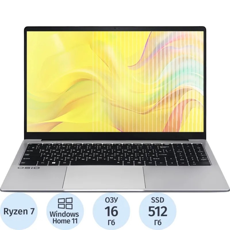 Ноутбук Osio F150a-016(F150A-016)R7 5700U/16Gb/512Gb SSD/15.6/W11H