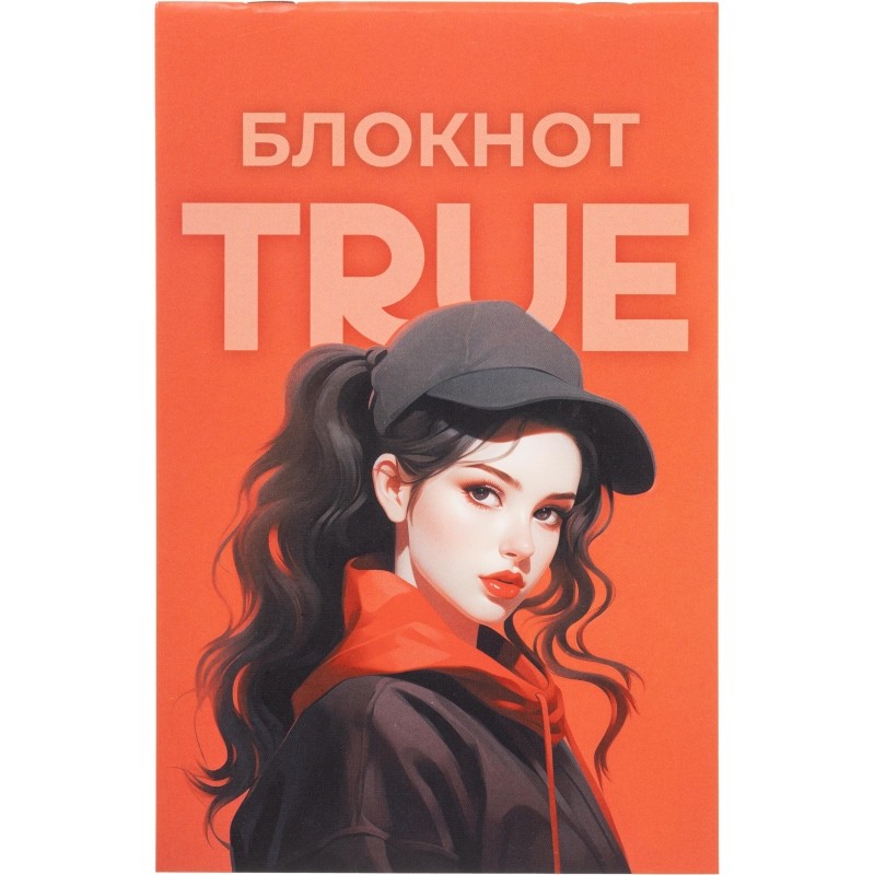 Блокнот А5, 40 л, ЧЕСТНАЯ клетка, мягкий переплёт/69254