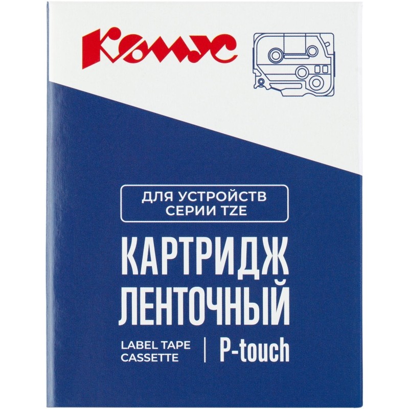 Картридж Комус TZE-233(Brother TZE-233 синий на белом ,12мм/8м)