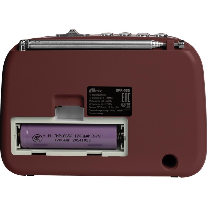 Радиоприемник Ritmix RPR-033 Chocolate