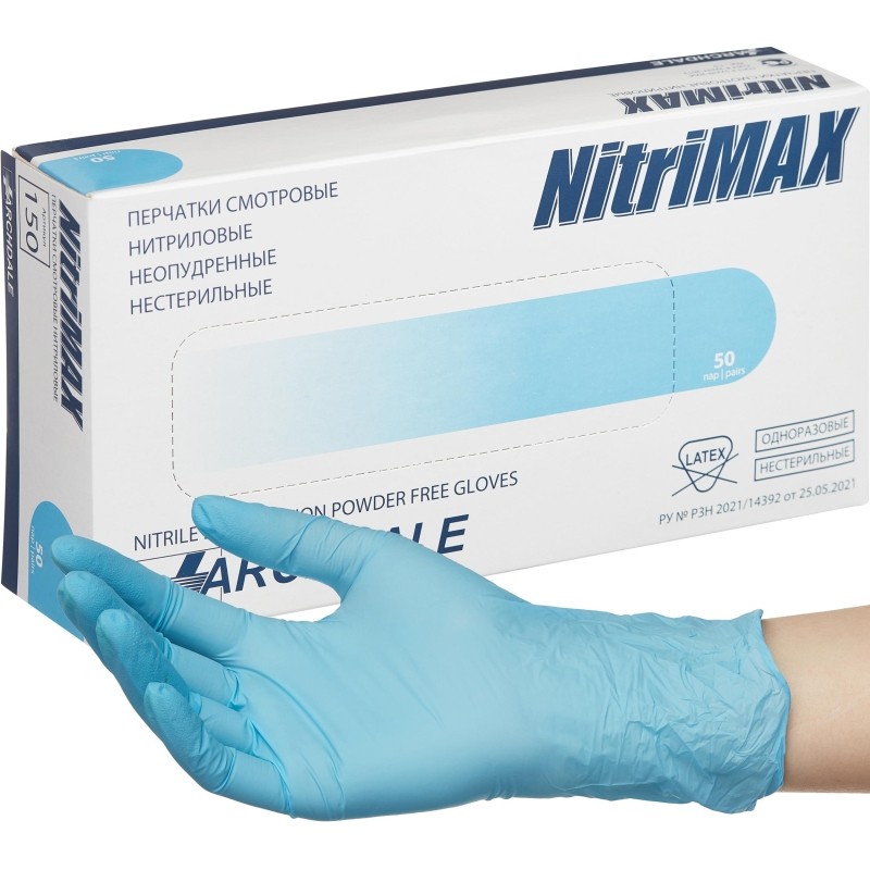 Перчатки нитрил. н/с. н/о ,голубые 150 NitriMax (M) 50п/уп, 3гр