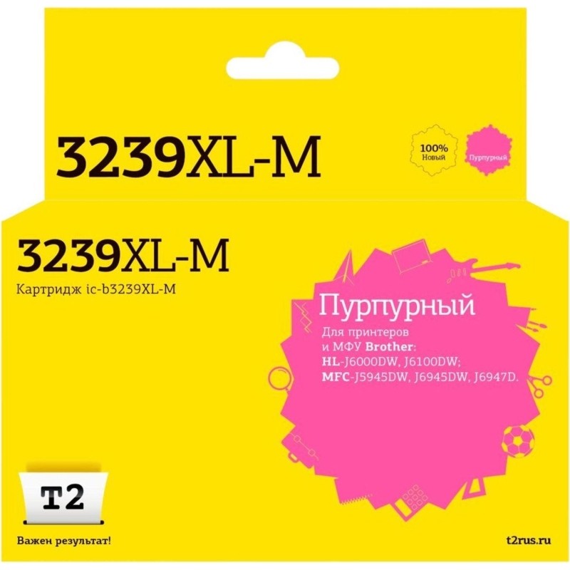 Картридж струйный T2 (IC-B3239XL-M)пур.для Brother HL-J6000DW/MFC-J5945DW