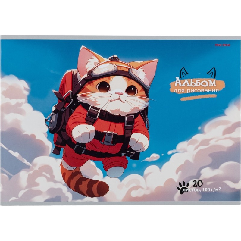 Альбом д/рисования  А4 20л. ЛЕТАЮЩИЙ КОТИК скрепка 20-7485