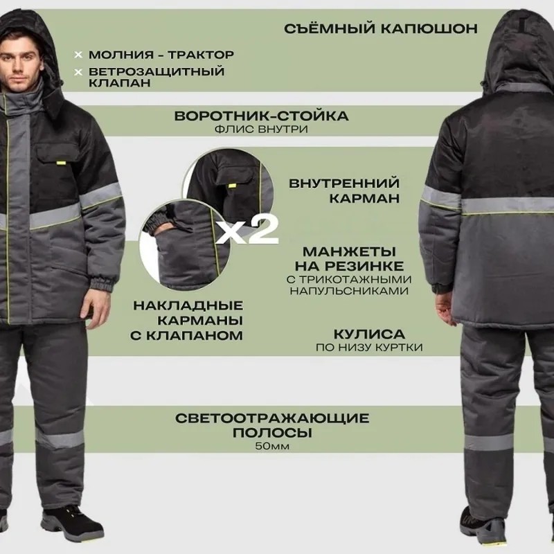 Костюм рабочий зимний муж з43-КПК сер/чер (р.56-58) 194-200 (серия З)